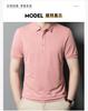 Men'S High-End Mulberry Silk Cold Short-Sleeved Polo Shirt Men'S Casual And Comfortable Solid Color Top