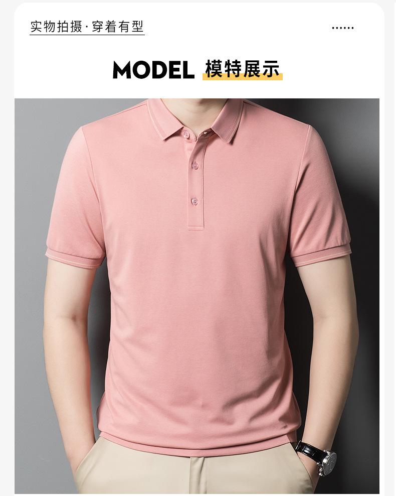 Men'S High-End Mulberry Silk Cold Short-Sleeved Polo Shirt Men'S Casual And Comfortable Solid Color Top
