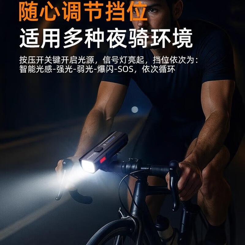 Shenhuo Rechargeable Bicycle Headlight