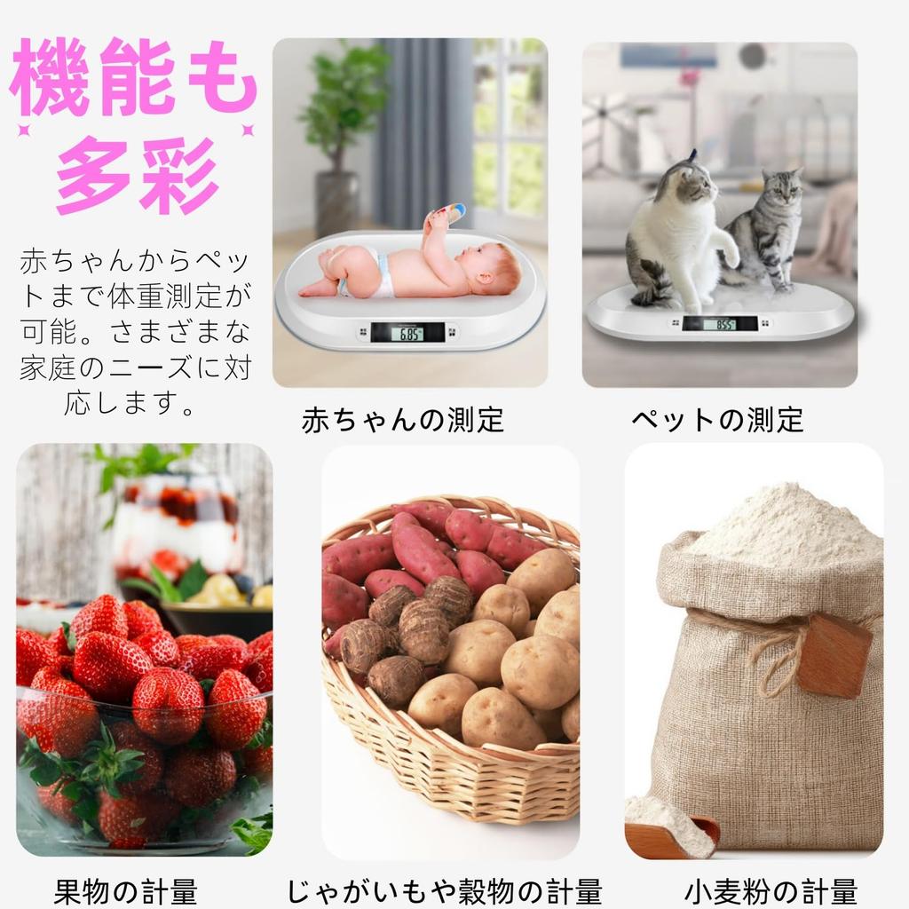 Digital Pet Scale for and Small 1g Up to Conversion Battery Precision Electronic LED Kitchen Suitable for Weight Management of Small Cats, Dogs,