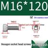 304 Stainless Steel Hexagon Socket Head Cap Screw M10-M16