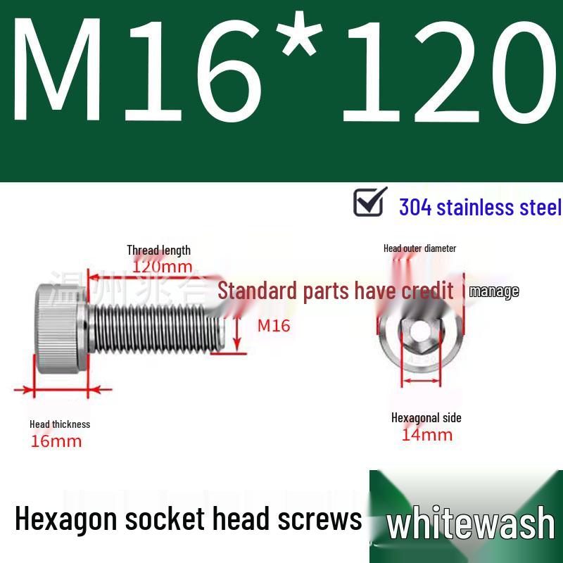 304 Stainless Steel Hexagon Socket Head Cap Screw M10-M16