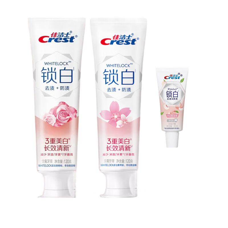 Crest Dual Whitening Toothpaste 2-Pack with Peach Sample