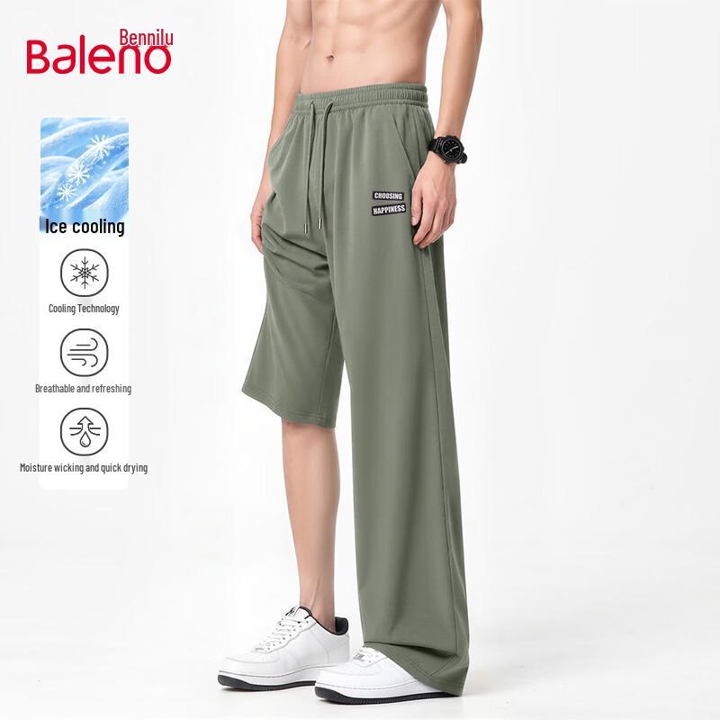 Baleno Men's Ice Silk Loose Wide-Leg Casual Pants