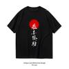 Chinese Calligraphy gongxifacai Unisex Unisex summer cotton graphic t shirts Adult streetwear camisetas tops tee Shortsleev