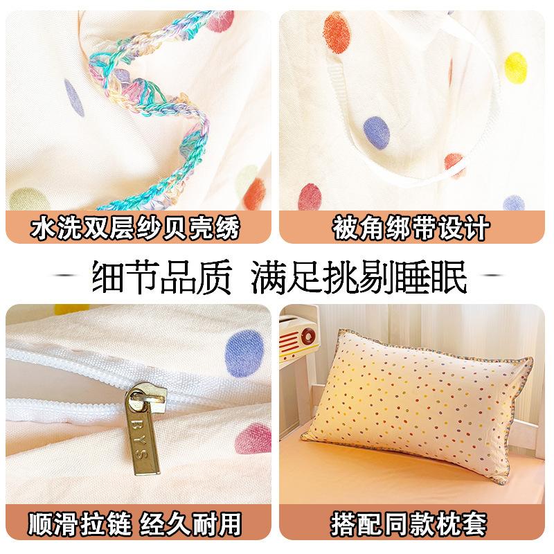 School Season Washed Double-layer Yarn Simple Printing Student Dormitory Apartment Four-piece Set with Four Seasons