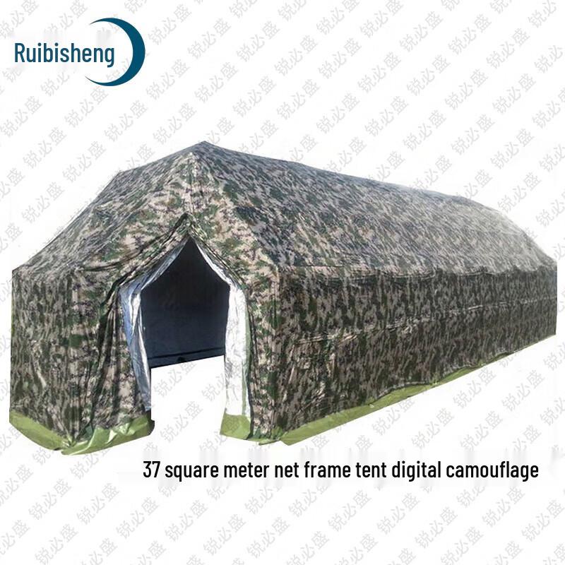 Ruibisheng Outdoor & Field Training Equipment
