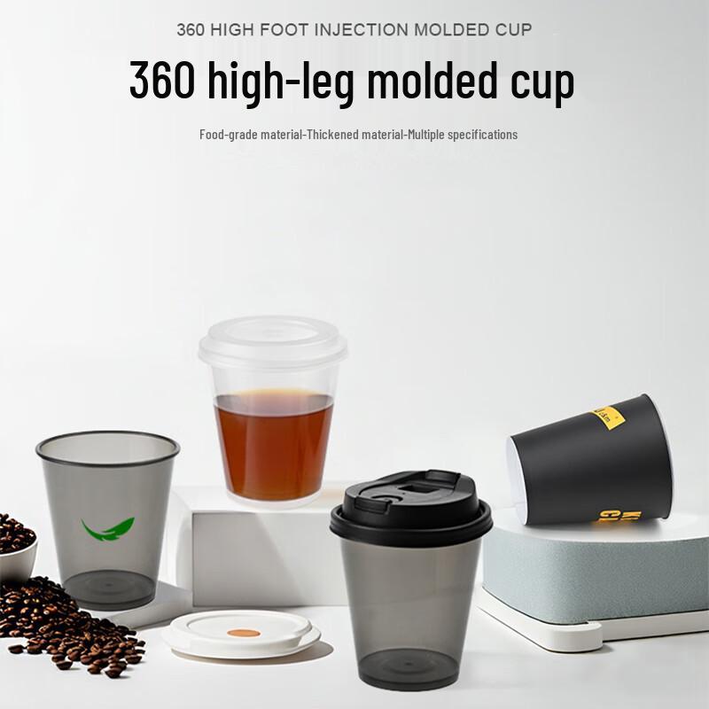 Disposable PP High-Foot Coffee & Milk Tea Cups
