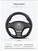 Universal Non-Slip Suede Steering Wheel Cover for Citroen: All-Season, Breathable Design for Men and Women