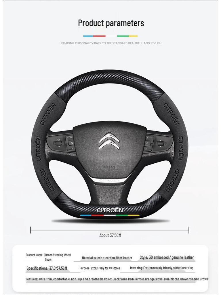 Universal Non-Slip Suede Steering Wheel Cover for Citroen: All-Season, Breathable Design for Men and Women
