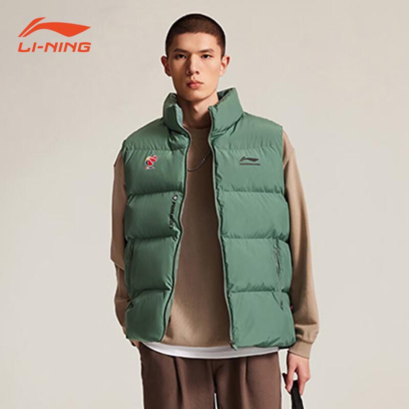 Li-Ning CBA Basketball Series Men's Padded Stand-Collar Vest