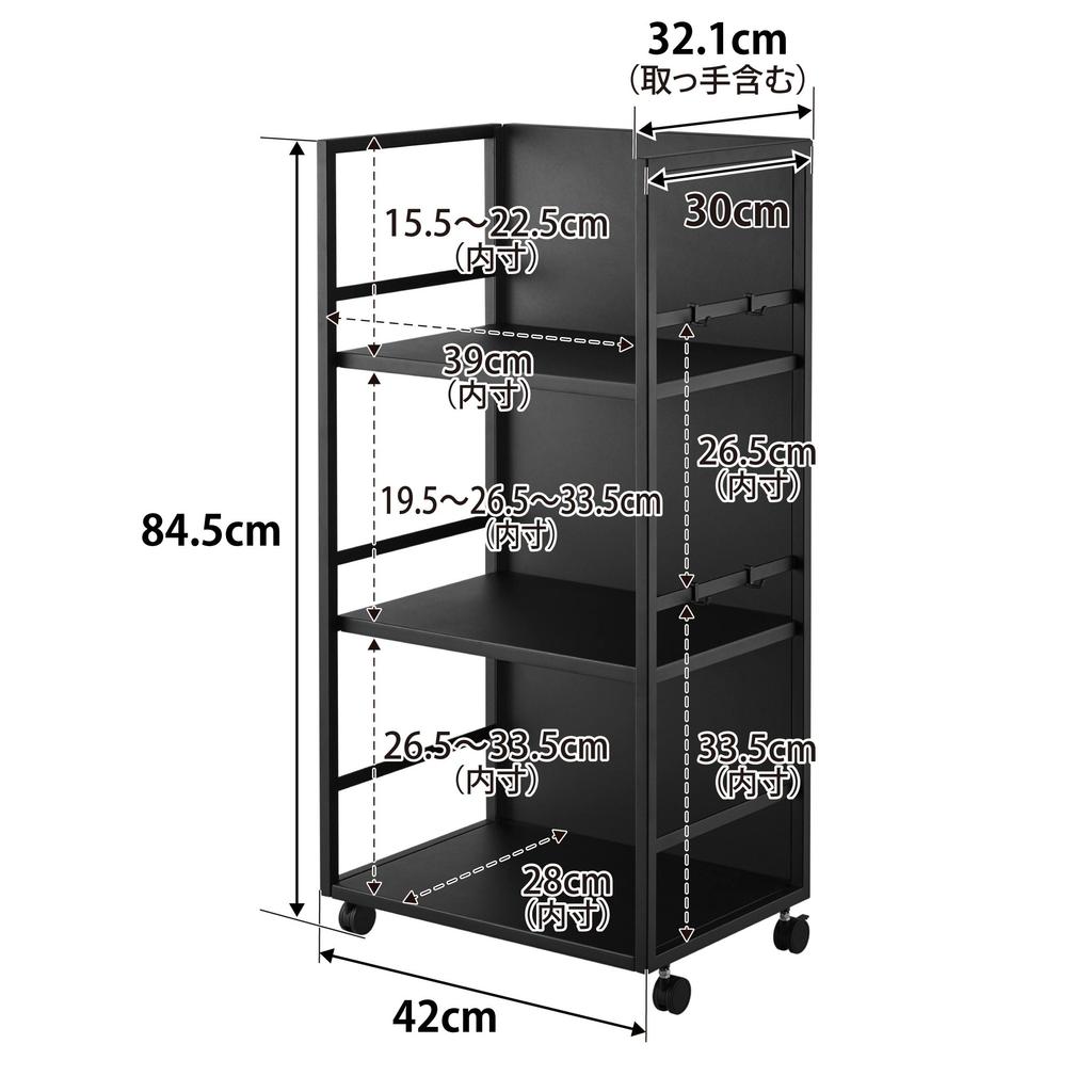 Yamazaki Jitsugyo Blindfold Wagon L Black W42 x x Tower Hidden Storage Storage Wagon with Casters 1420 D32.1 H84.5cm (including casters)