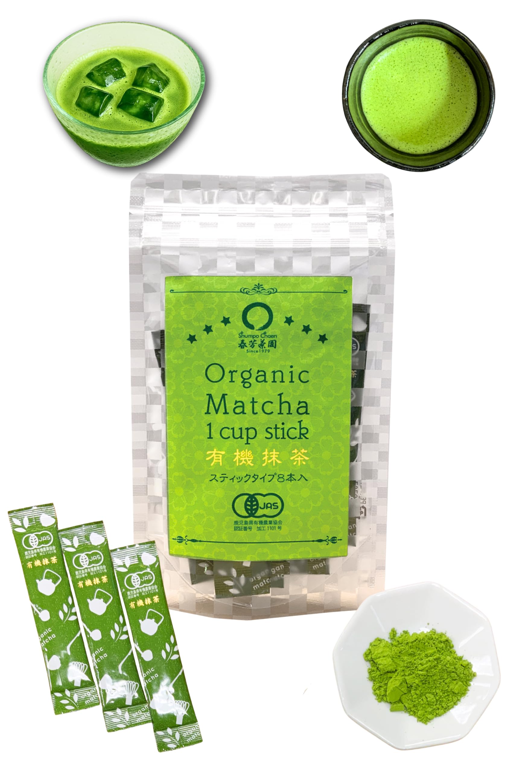 

Органический японский порошковый матча в стиках – Кагосима зеленый чай, 2 г × 8 пакетиков, Растворимый матча для латте, смузи и выпечки