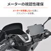 Daytona Motorcycle Clamp Bar for Bar, Multi-Mount FE, 63135, PCX/160 (25)