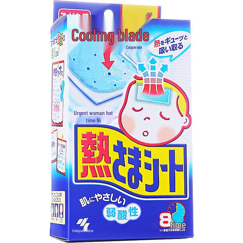 Kobayashi Cooling Gel Patches