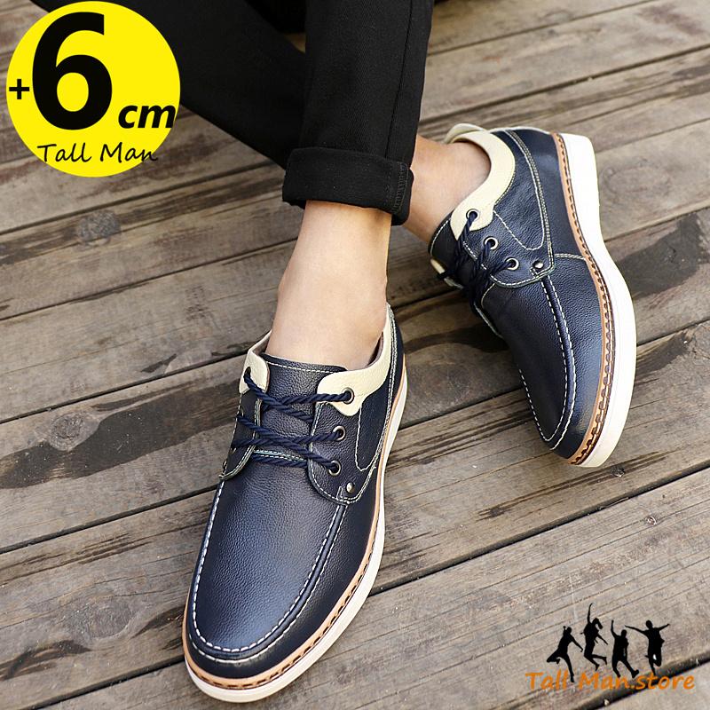 Men Elevator Shoes Leisure Height Increase Insole 6Cm Sneakers High Heel Tall Man