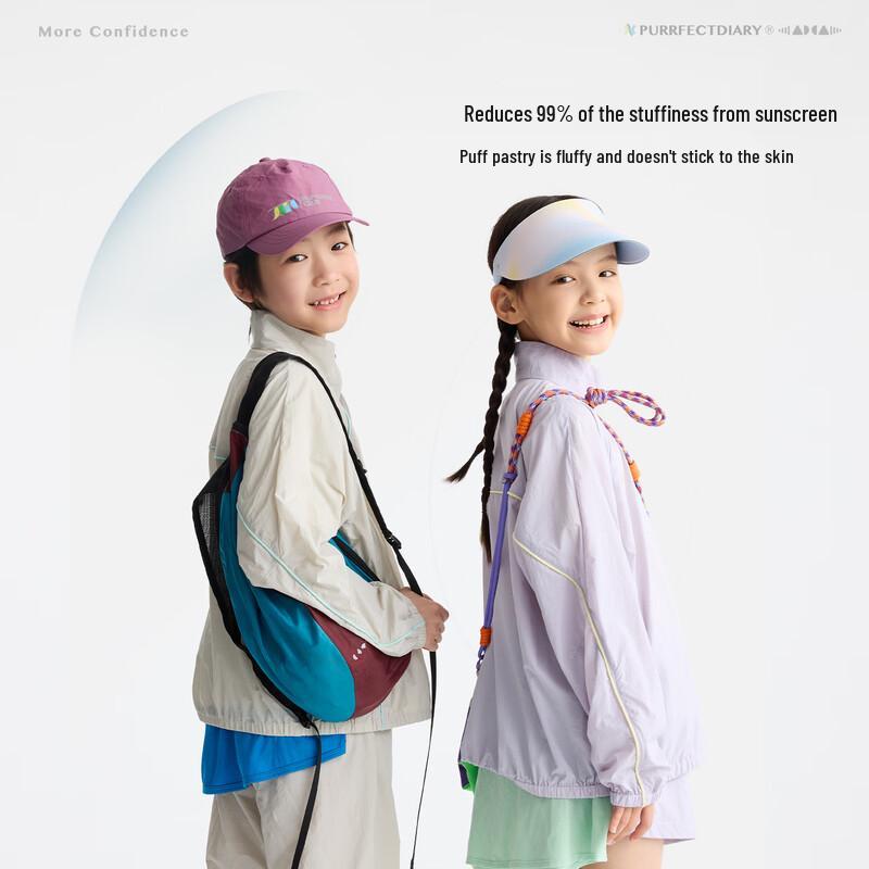 Gulu Diary Children's Lightweight Sun Protection Jacket