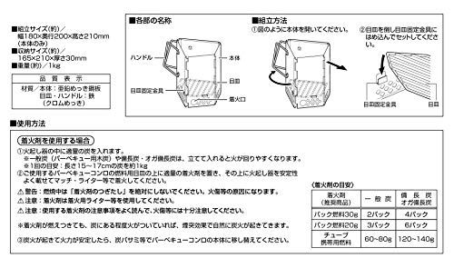 [Amazon.co.jp Exclusive] Captain Stag (CAPTAIN STAG) Slim Folding Charcoal Starter UG-3281