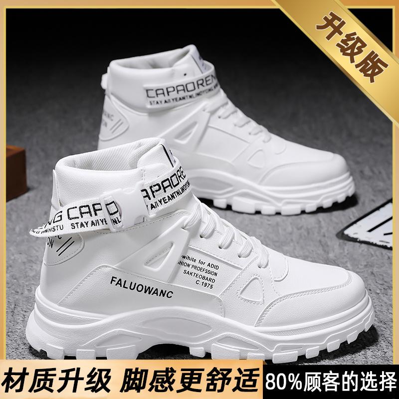 Autumn New Sports Running Canvas Heightening High-top White Martin Boots