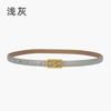 Ladies Thin Belt Simple Belt Women'S Decorative Suit Summer Dress Retro Buckle
