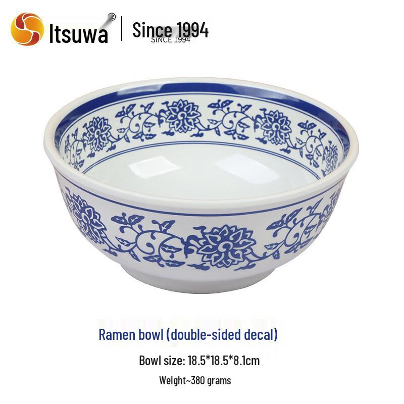 Wuhe Melamine Dinner Plate D2369