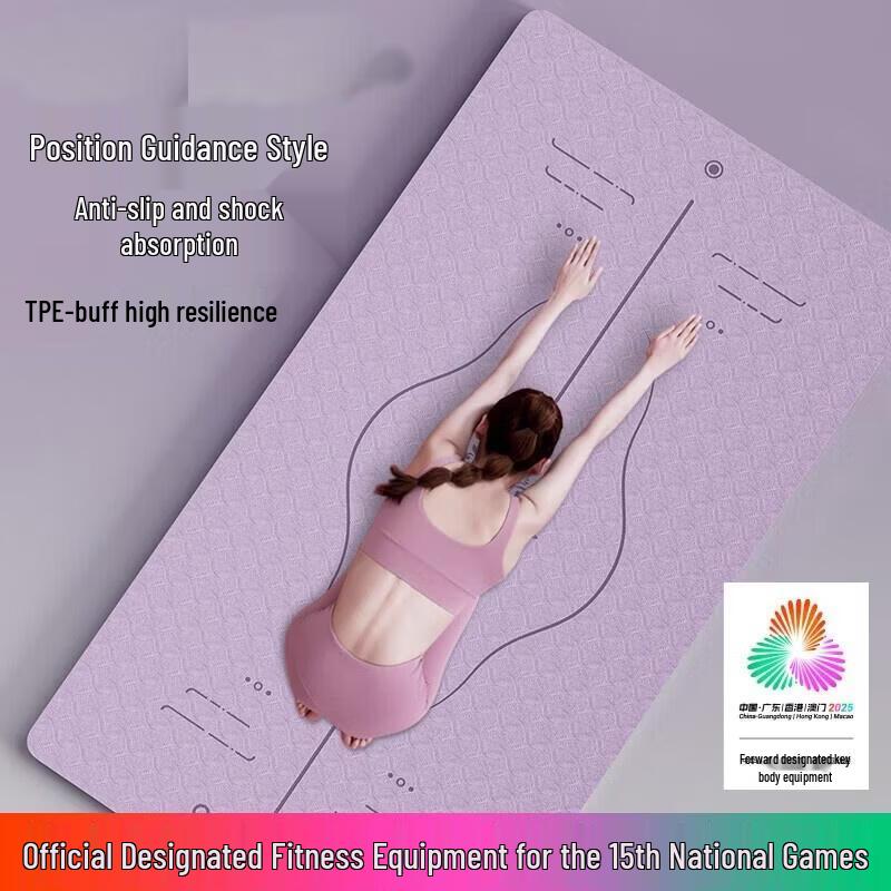 HANDUNYOU TPE Yoga Mat