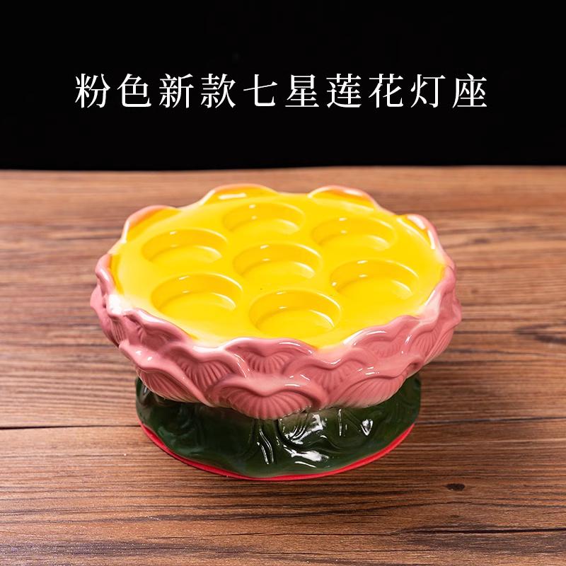 1PCS Ceramic Lotus Candlestick Household Buddha Seven Star Butter Lamp Holder Buddha Utensils