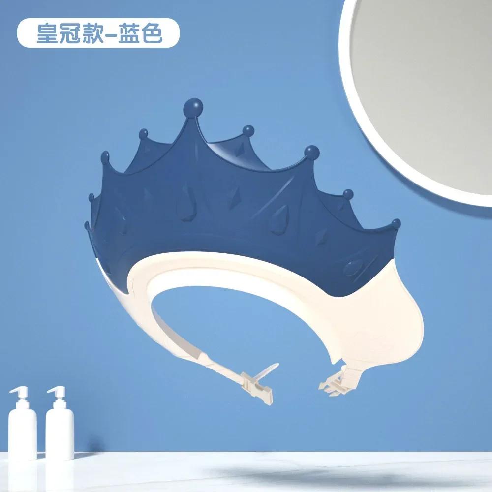 Adjustable Size Children Shampoo Cap Crown Baby Shower Cap Protect Ears Child Shower Cap Shower Cap Children Do Not Water Eyes синий