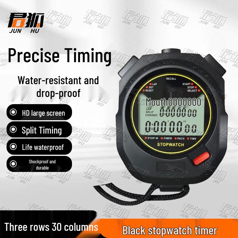 Junhu Sports Stopwatch Timer