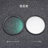 K&F Concept 67mm MCUV Filter Lens Protection Filter High Transmittance 18 Layer Coating UV Protection Optical Glass Thin Frame Lens Protection 1 Clean