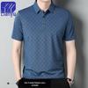 Men's Summer Ice Silk Polo: Loose Fit, Turn-Down Collar, Solid Color, Short Sleeve - New Trend for Middle-Aged