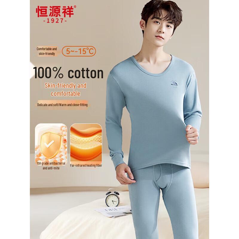 

Мужской термокомплект из чистого хлопка с антибактериальным эффектом Hengyuanxiang 3XL