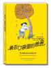 Dad in My Pocket Book Series