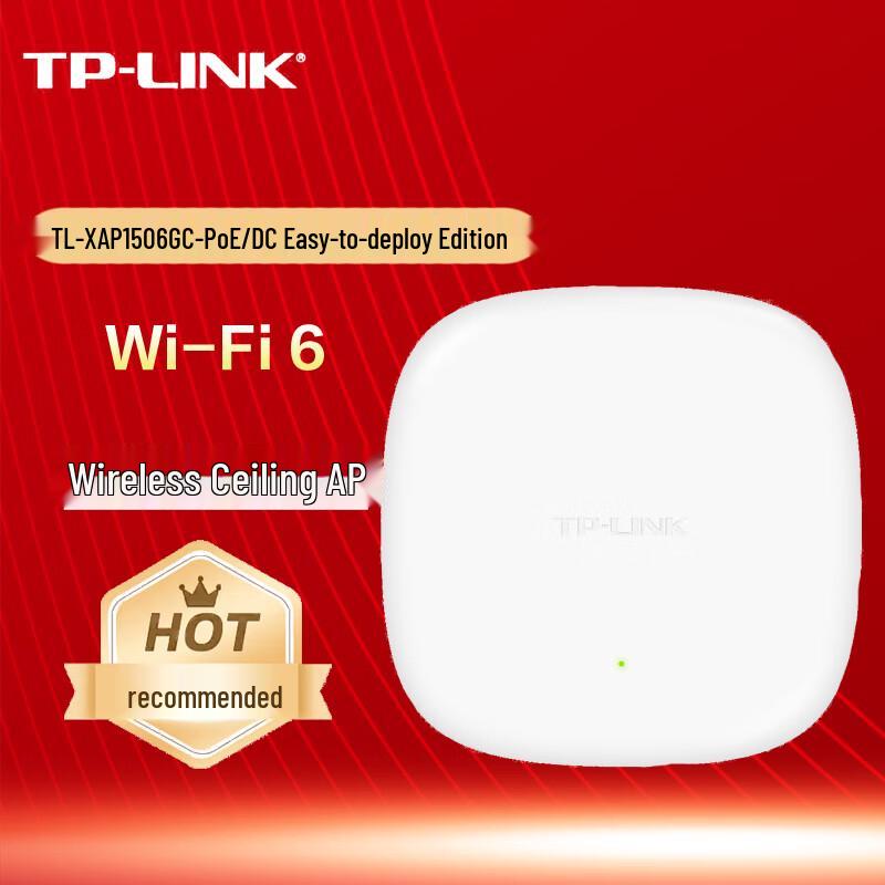 TP-LINK AX1500 Wi-Fi 6 Dual-Band PoE Access Point (CN version)