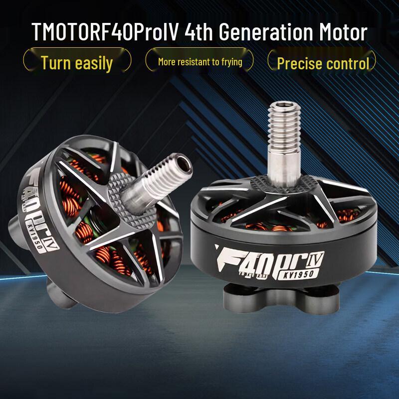 Xinyuantuo F40Pro IV4 FPV Drone Motor