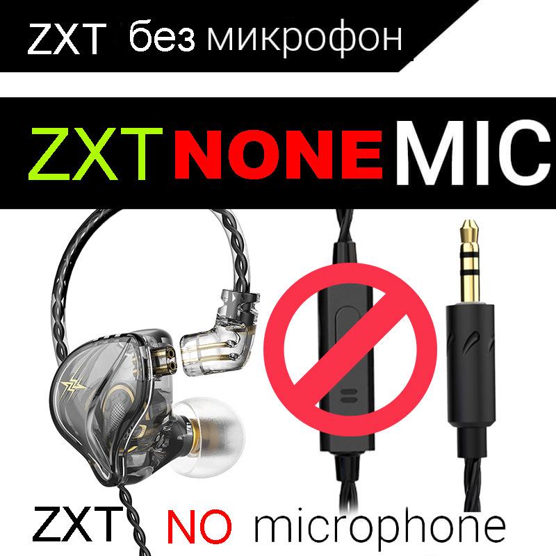 QKZ ZXT Monitor-Level Wired Gaming Earphones with Mic for Sports and Running
