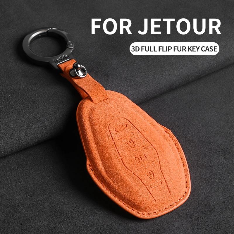 Suede Car Key Case Cover for Chery Jetour Dashing X-1 Plus DTC IDM 2022 2023 for Chery JETOUR X70 X70plus X70m X90plus X95pro