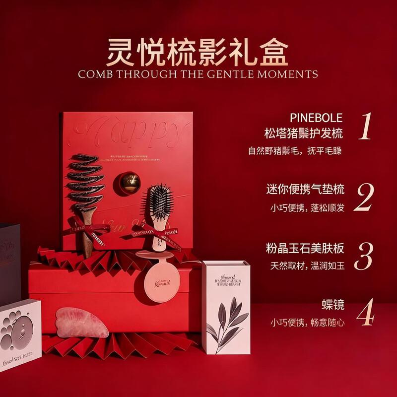 

KRRAMEL Beechwood Massage Comb Gift Box Medium