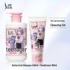 ShuLei Teenage Girls Oil Control Anti-Dandruff Smoothing Shampoo & Conditioner Set