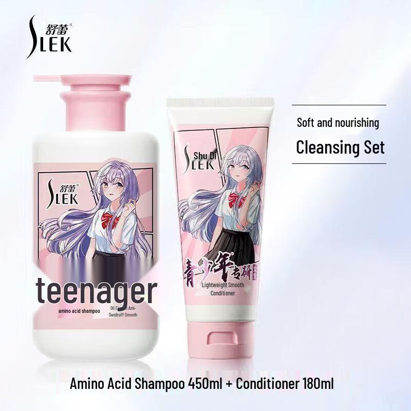 ShuLei Teenage Girls Oil Control Anti-Dandruff Smoothing Shampoo & Conditioner Set