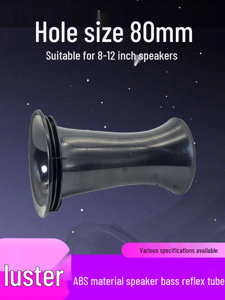 Hourglass-shaped Bass Reflex Exhaust Tube for 3" To 12" Car Subwoofer