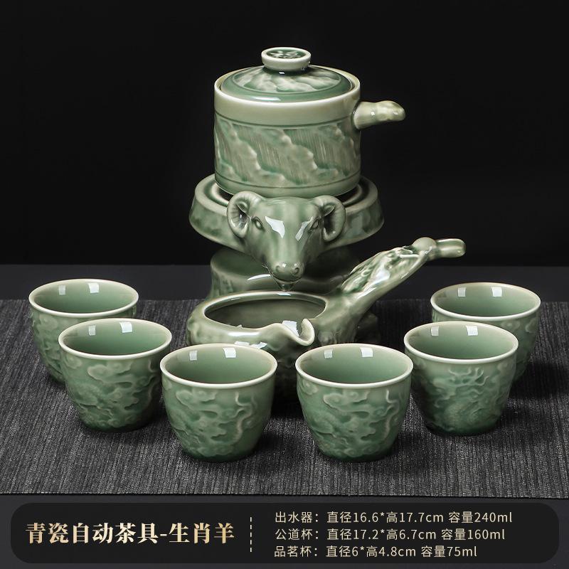 Set Automatico in Celadon dei Dodici Zodiaci per Uso Domestico, Infusore da Tè Pigro, Alta Estetica Tendenza Nazionale Affari