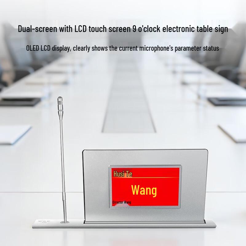 HuSiTe 17.3-inch Liftable Touch Display with Microphone for Paperless Conference System (CN version)