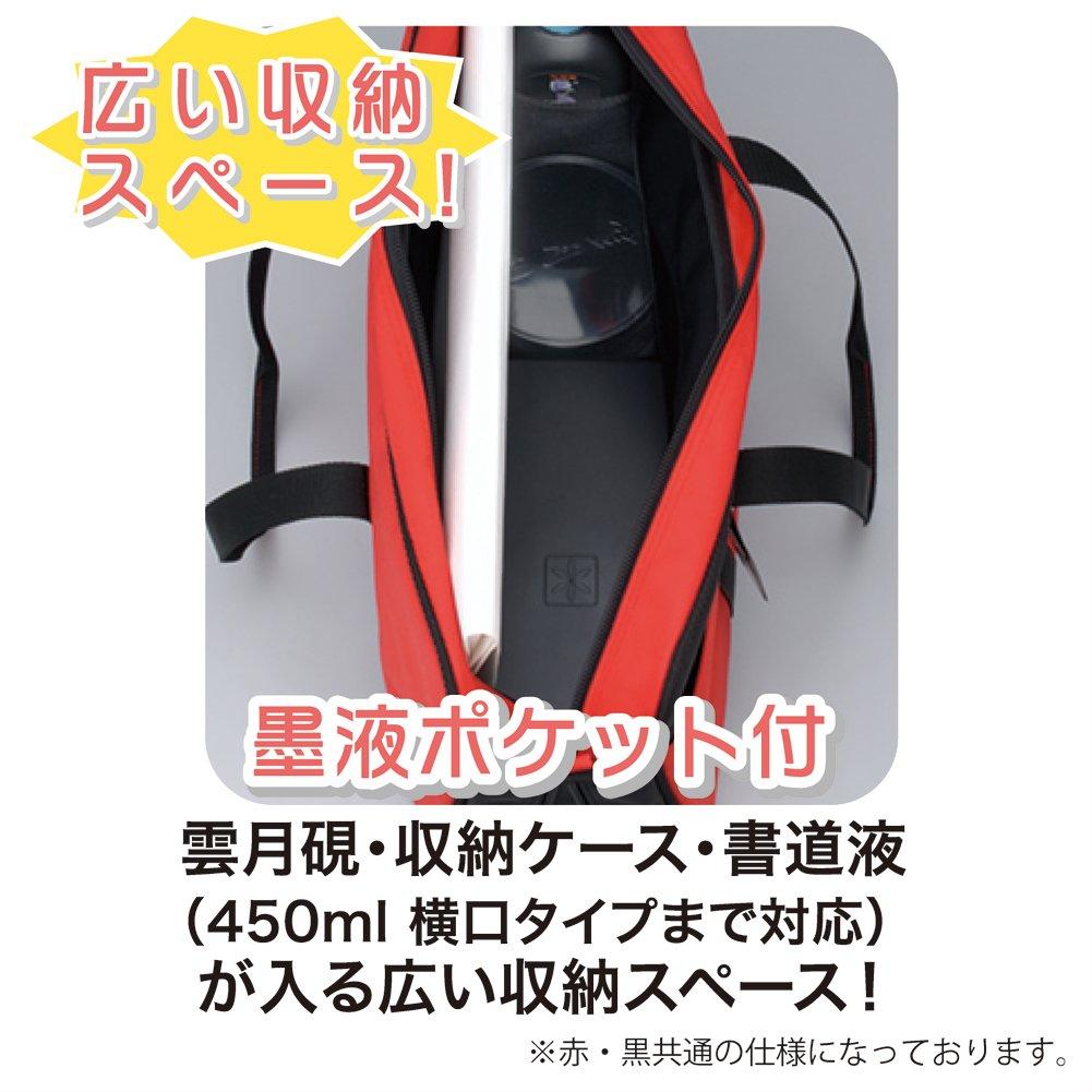 Kuretake Calligraphy Set Case Only for GA-490, Black, GG490-2