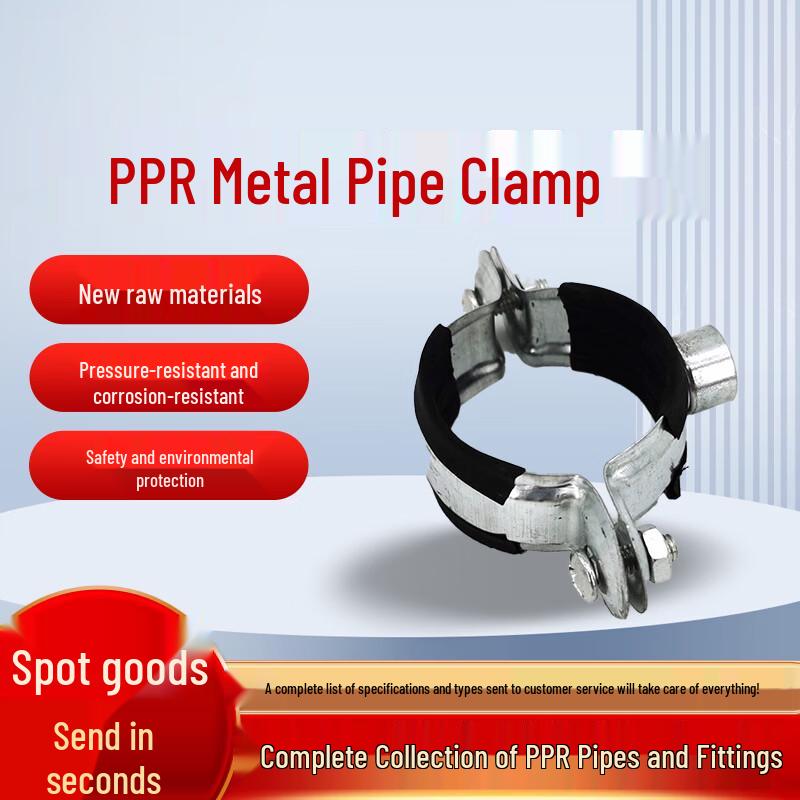 Galvanized Metal PPR Pipe Clamp