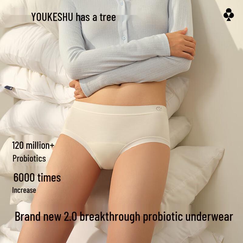 Women's Probiotic 7A Antibacterial Seamless Cotton Briefs