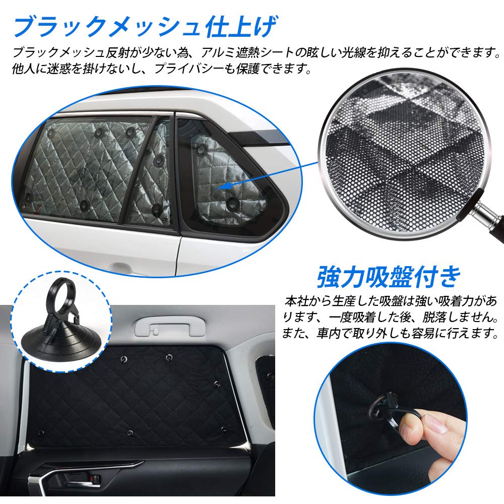Cartist Corolla Touring 210 Series Full Black Mesh Sunshade for Toyota Corolla Touring 210 Car Window UV Car Changing Theft Suction Easy Convenient