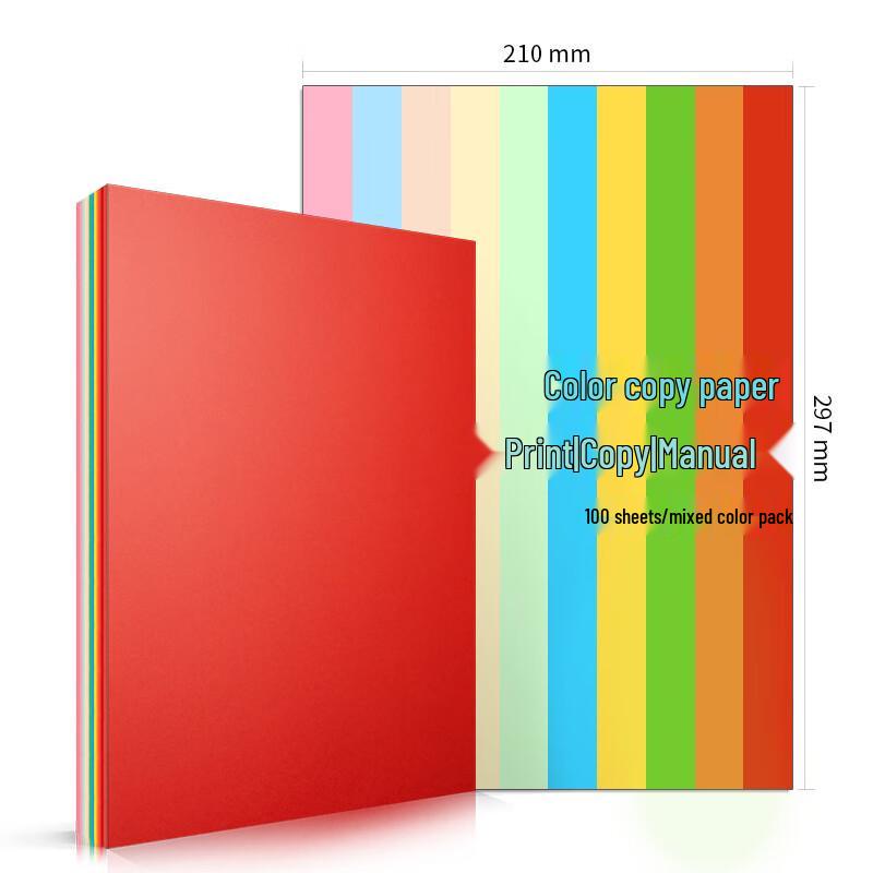 Huicheng A4 Color Copy Paper