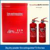 4kg Portable Fire Extinguisher Set - 2-Pack for Schools and Factories