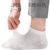 LangSha Men's Socks, Boat Socks, Mesh Breathable, Spring And Summer Style, Pure Cotton, Antibacterial, Thin Spring And Summer Short Socks, Men's Socks
